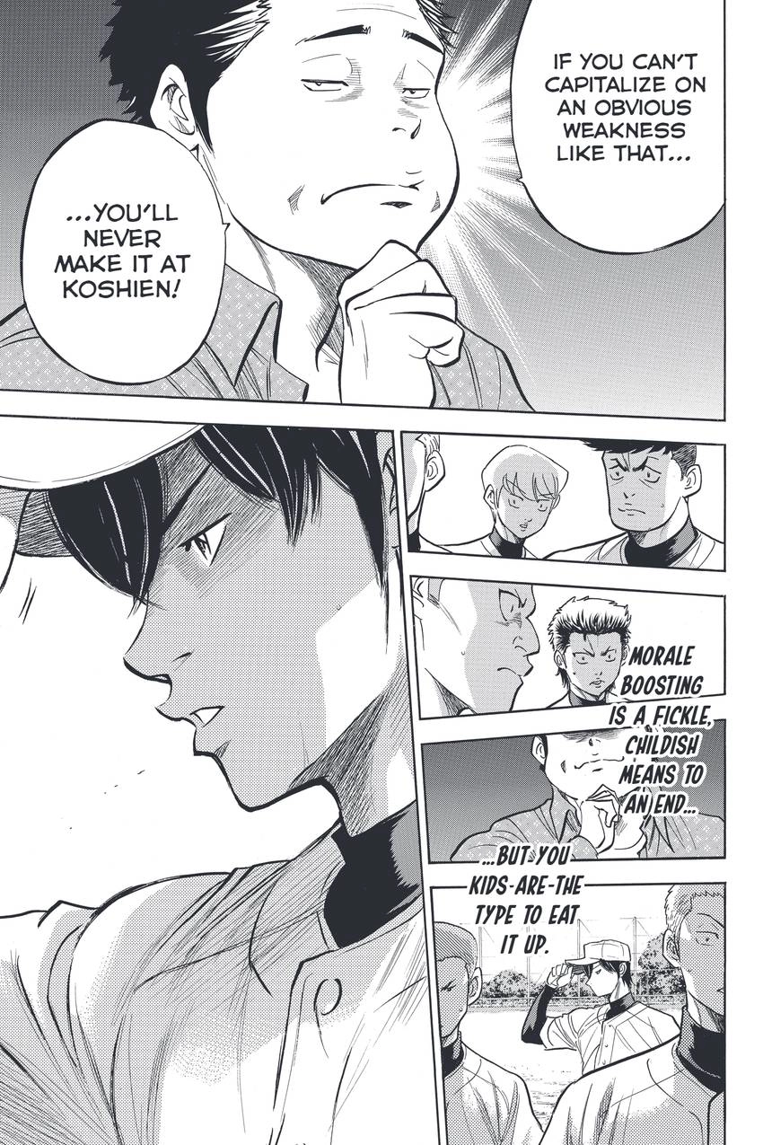 Read Daiya no C chapter 321 image 16 on Lezhin