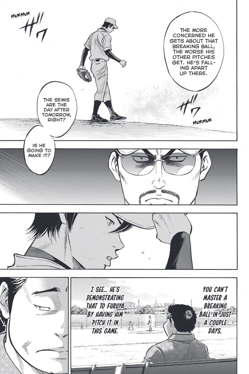 Read Daiya no C chapter 321 image 2 on Lezhin