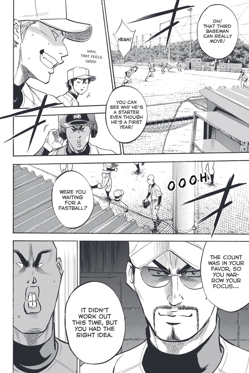 Read Daiya no C chapter 321 image 5 on Lezhin