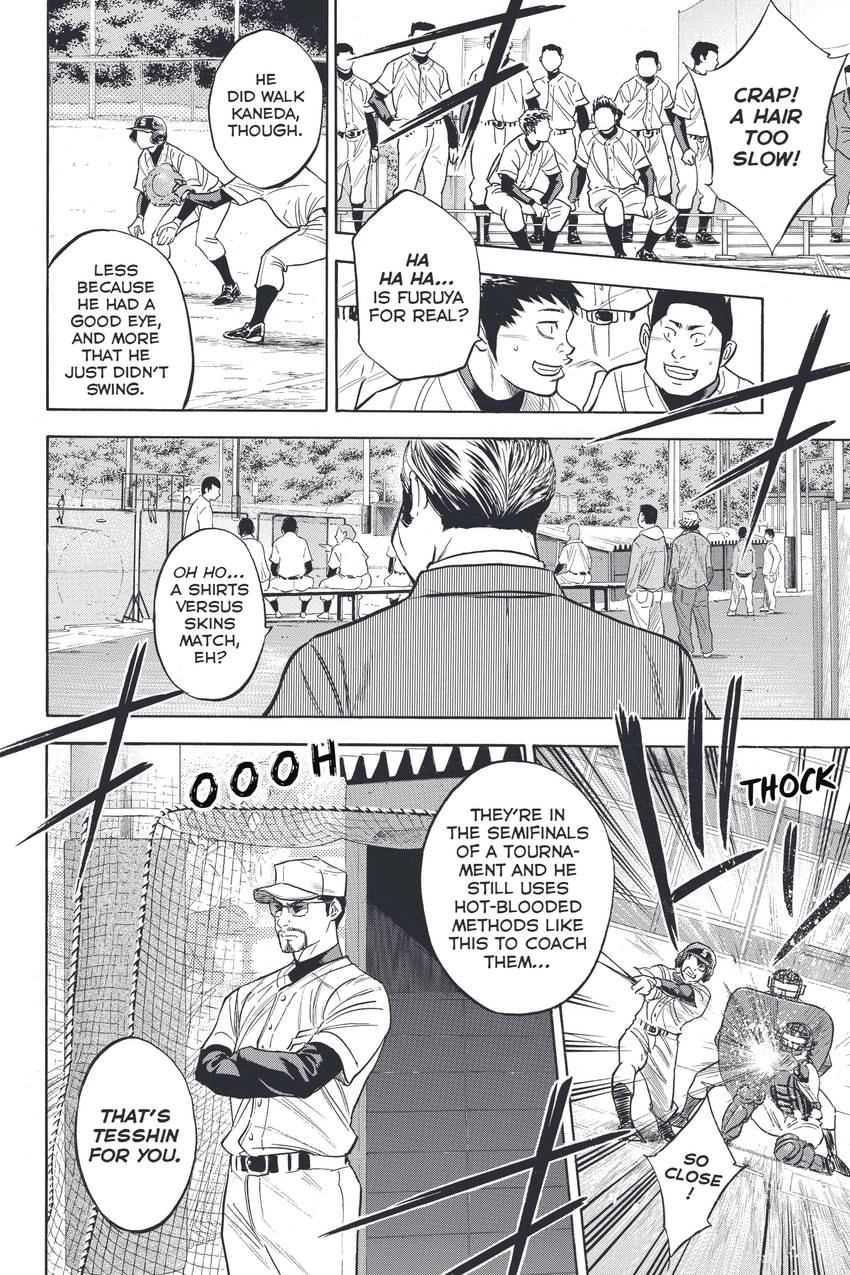 Read Daiya no C chapter 322 image 1 on Lezhin