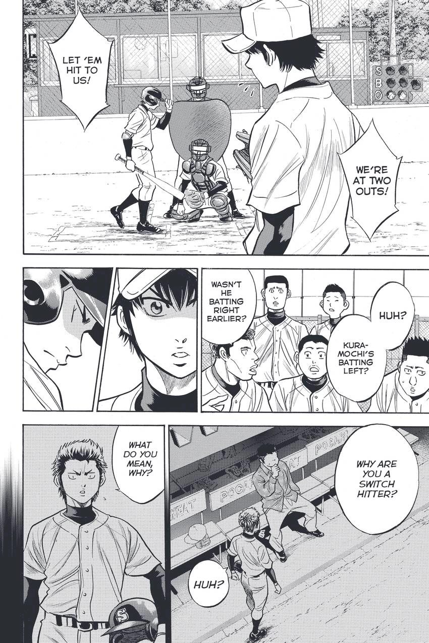 Read Daiya no C chapter 322 image 11 on Lezhin
