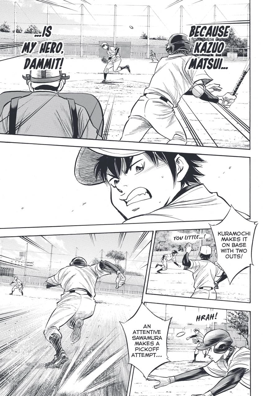 Read Daiya no C chapter 322 image 14 on Lezhin
