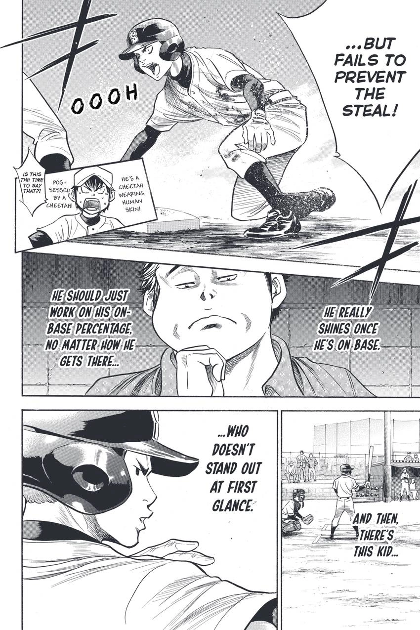 Read Daiya no C chapter 322 image 15 on Lezhin