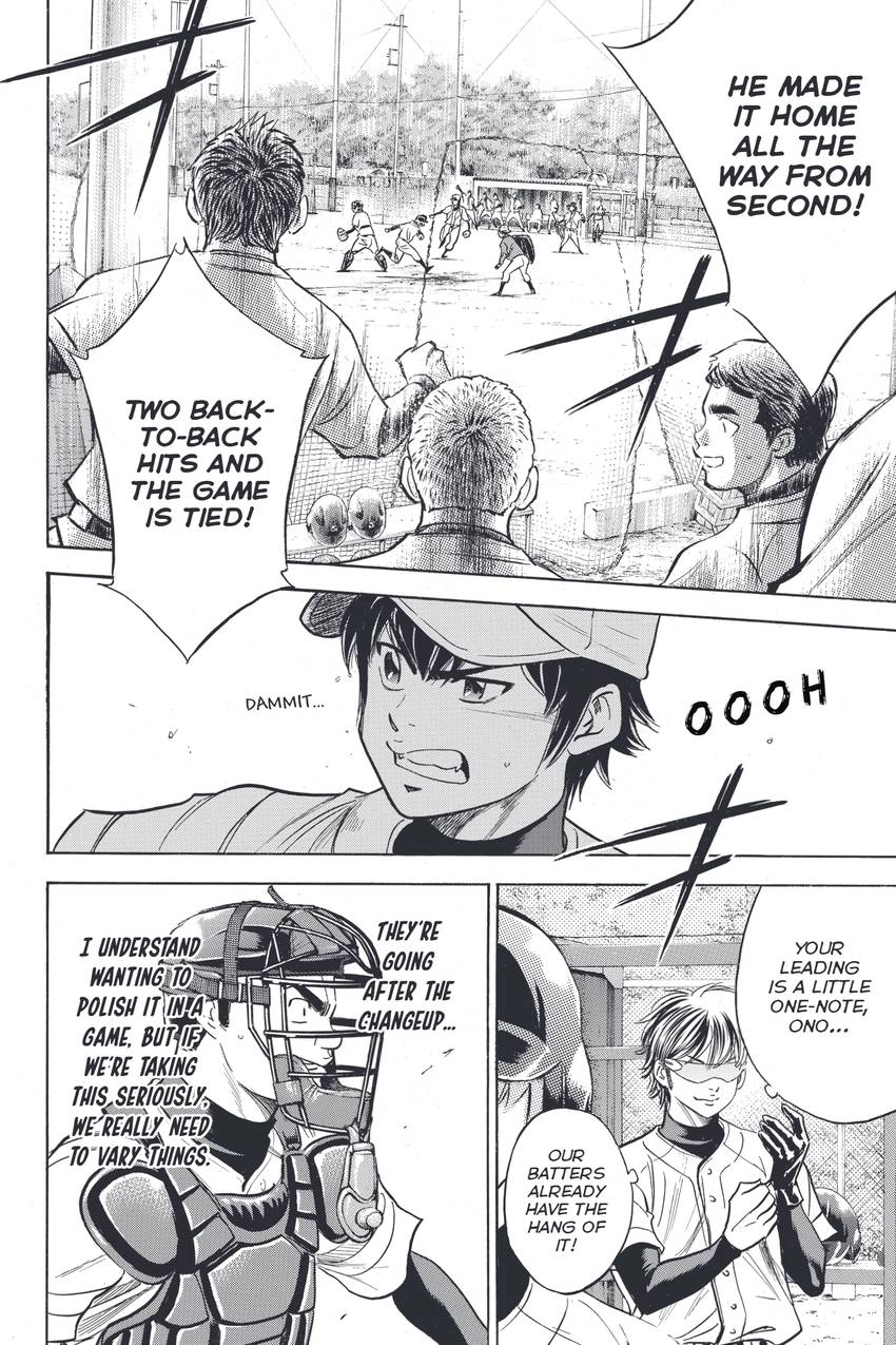 Read Daiya no C chapter 322 image 17 on Lezhin