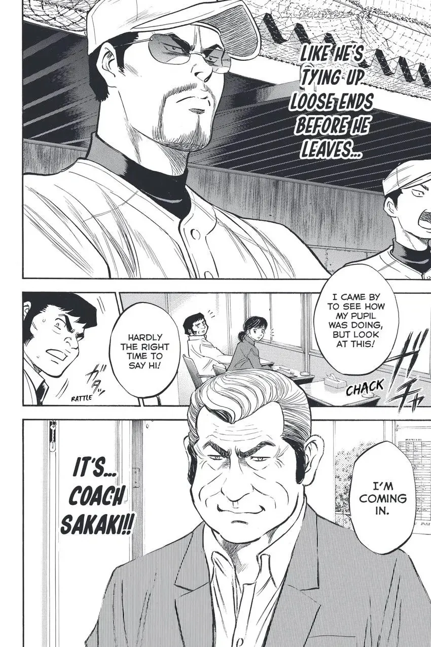 Read Daiya no C chapter 322 image 19 on Lezhin