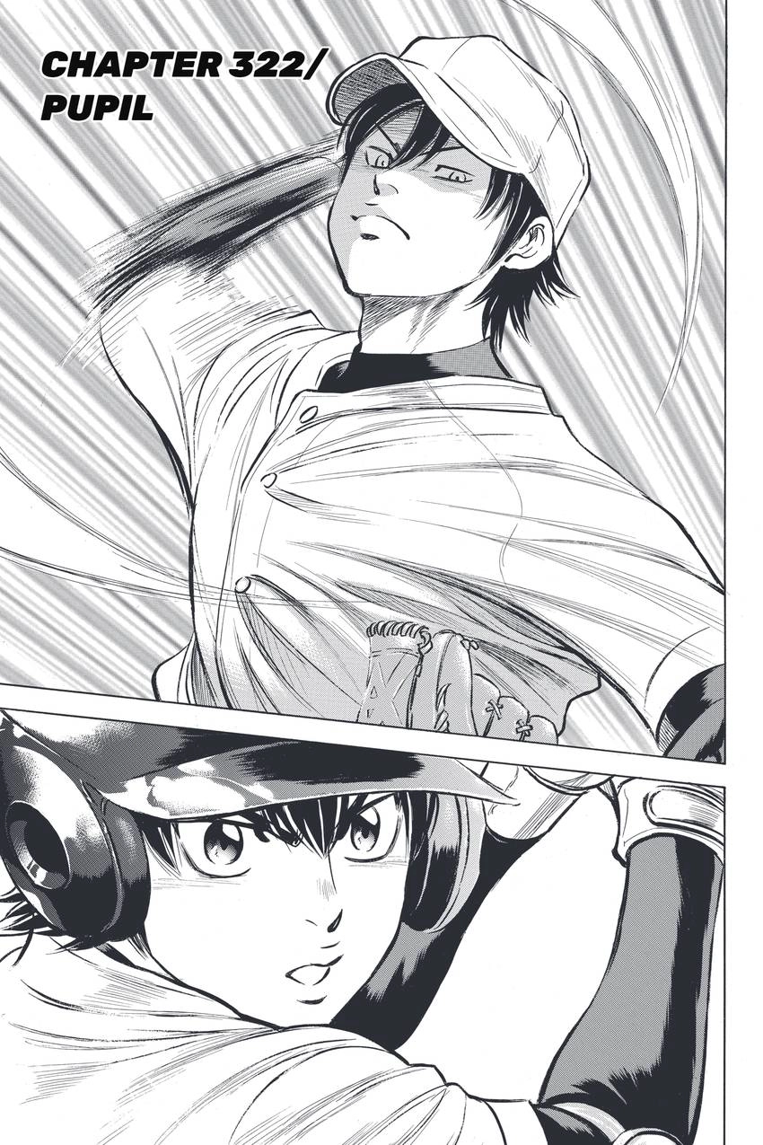 Read Daiya no C chapter 322 image 2 on Lezhin
