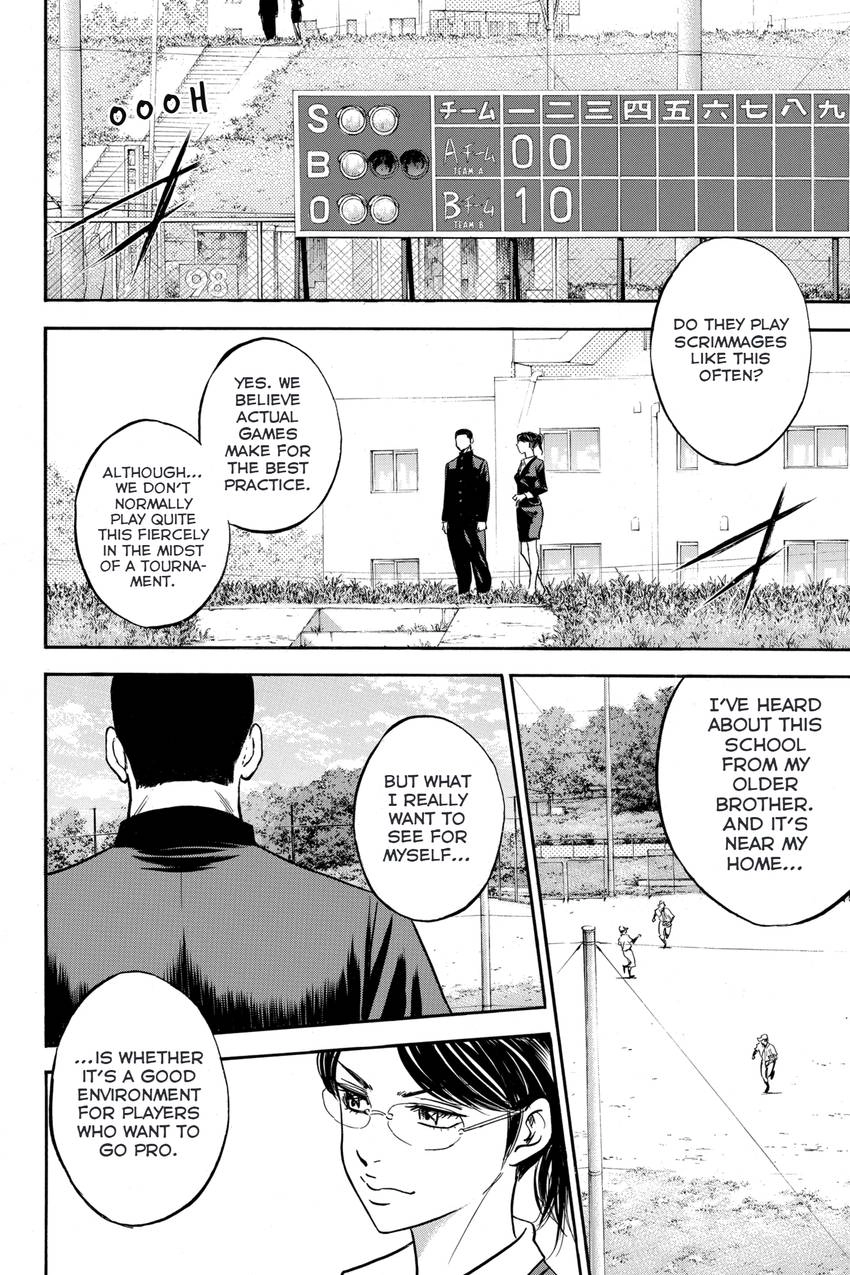 Read Daiya no C chapter 322 image 5 on Lezhin
