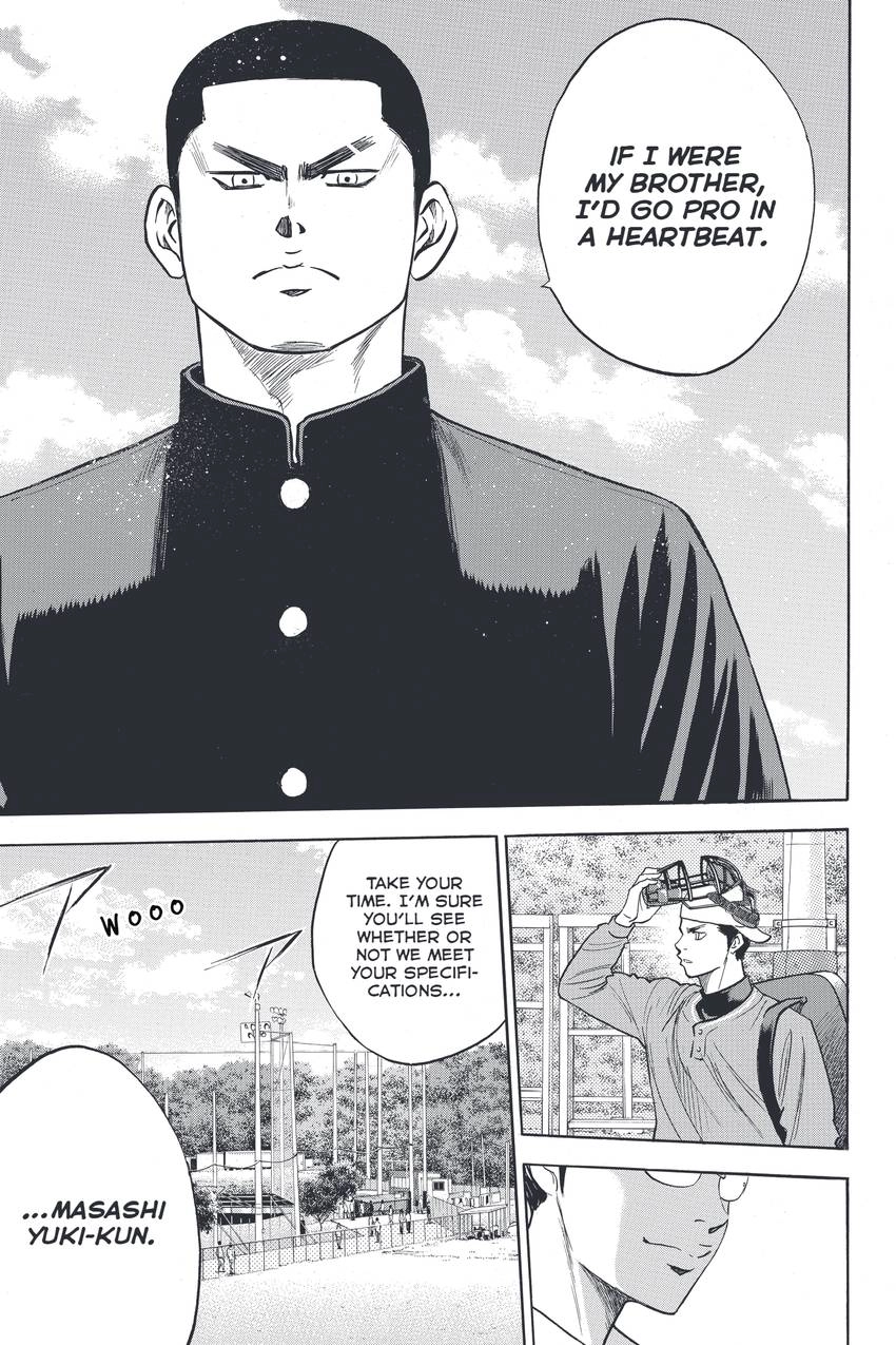 Read Daiya no C chapter 322 image 6 on Lezhin