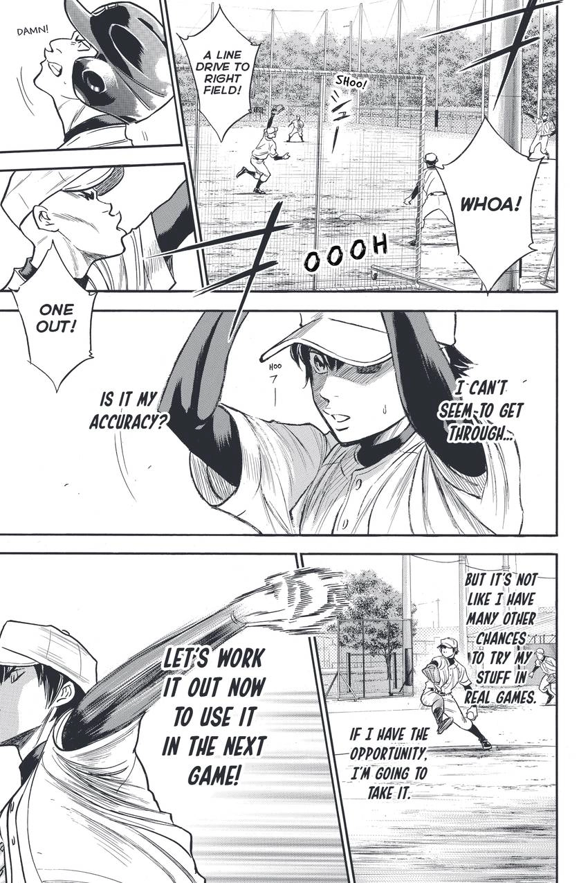 Read Daiya no C chapter 322 image 8 on Lezhin