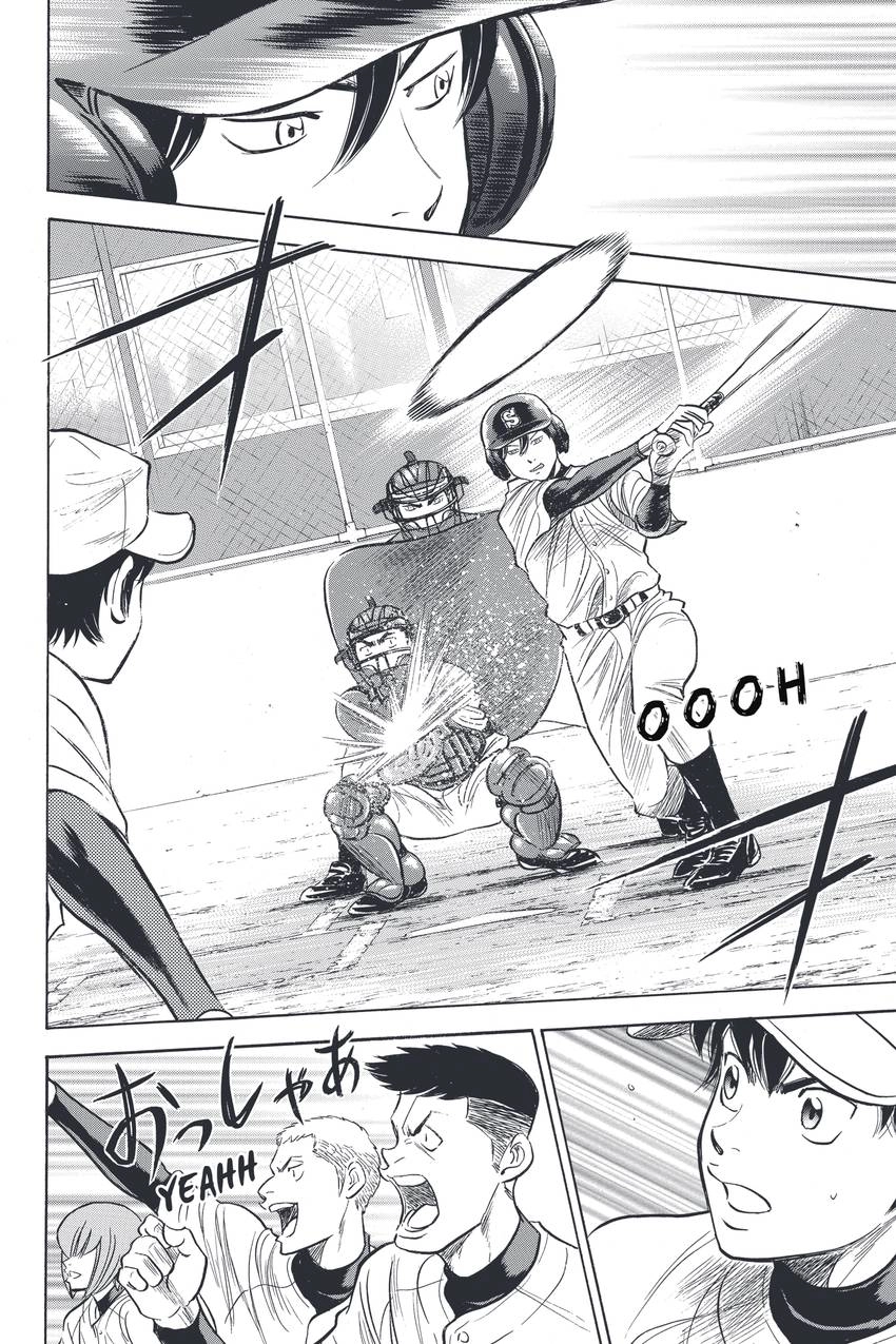 Read Daiya no C chapter 323 image 11 on Lezhin