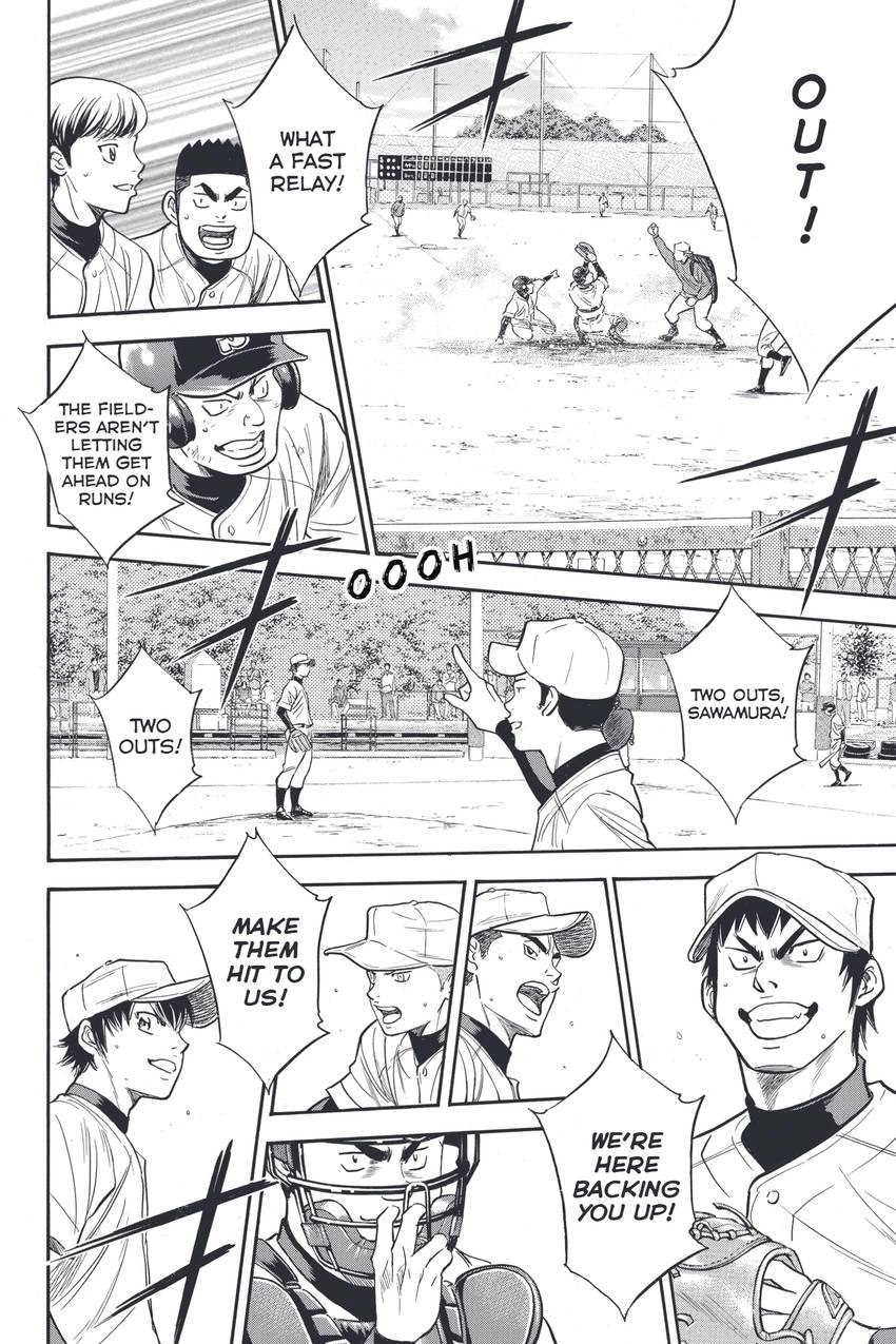 Read Daiya no C chapter 323 image 13 on Lezhin