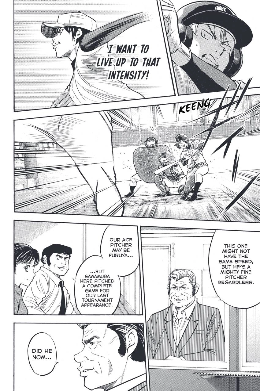 Read Daiya no C chapter 323 image 15 on Lezhin