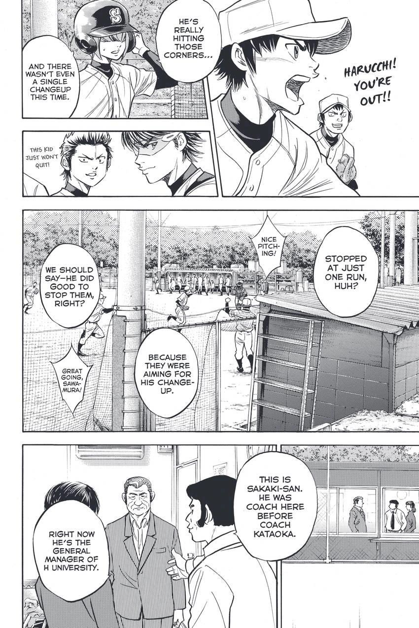 Read Daiya no C chapter 323 image 3 on Lezhin