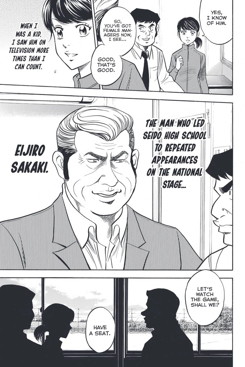 Read Daiya no C chapter 323 image 4 on Lezhin