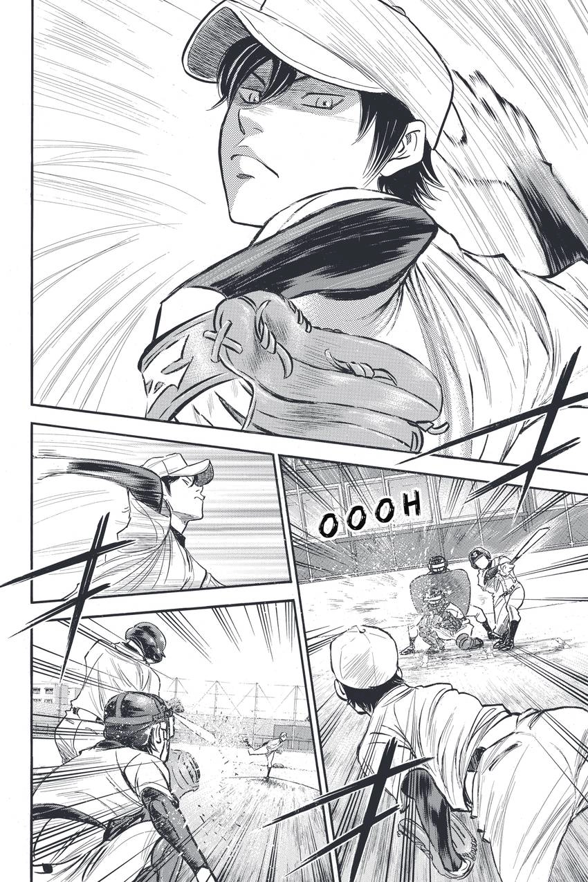 Read Daiya no C chapter 323 image 5 on Lezhin