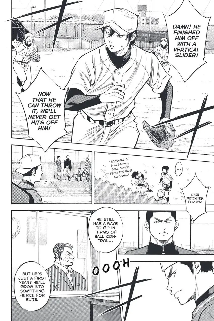 Read Daiya no C chapter 323 image 9 on Lezhin