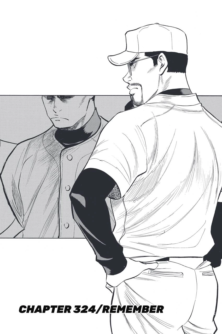 Read Daiya no C chapter 324 image 0 on Lezhin