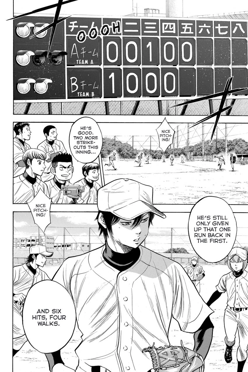 Read Daiya no C chapter 324 image 1 on Lezhin