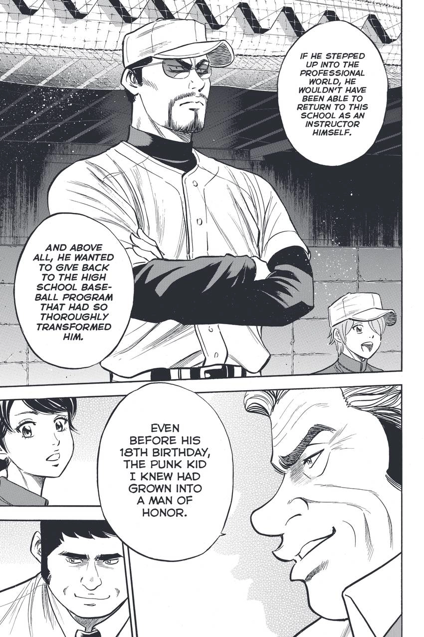 Read Daiya no C chapter 324 image 12 on Lezhin