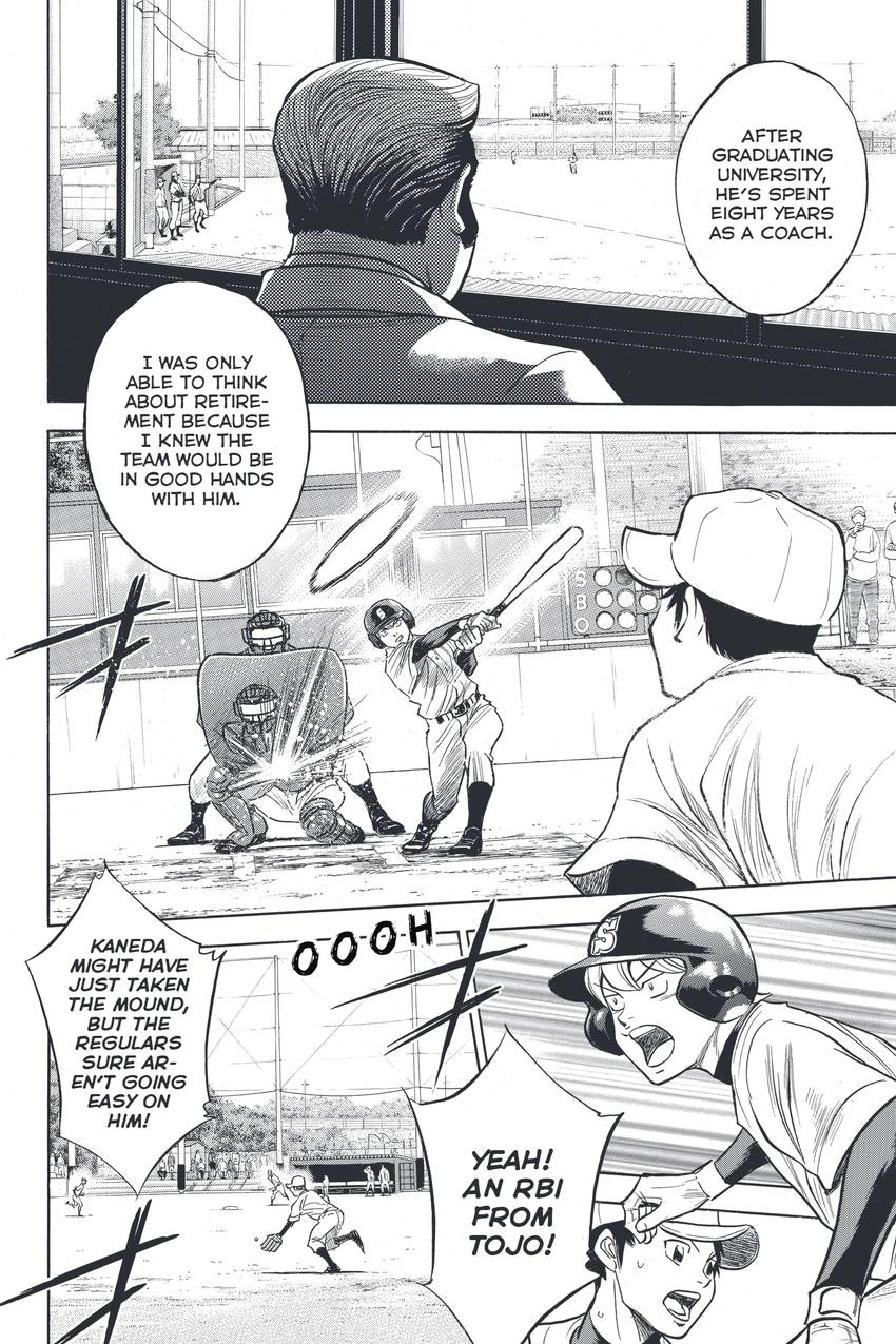 Read Daiya no C chapter 324 image 13 on Lezhin