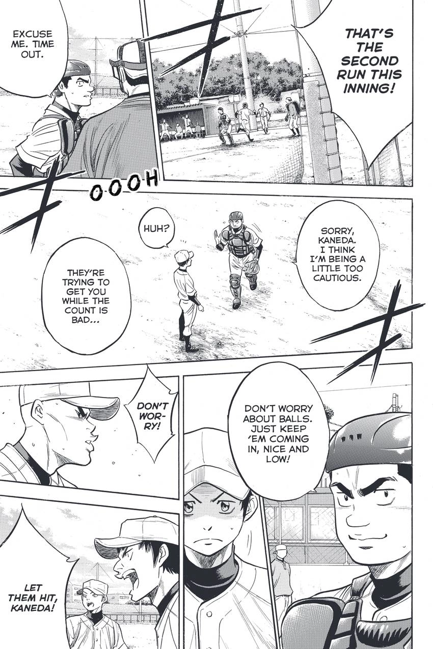 Read Daiya no C chapter 324 image 14 on Lezhin
