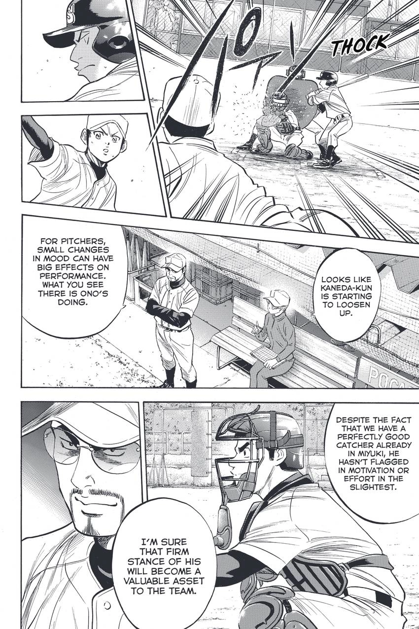 Read Daiya no C chapter 324 image 15 on Lezhin