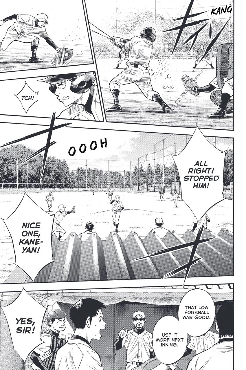 Read Daiya no C chapter 324 image 16 on Lezhin