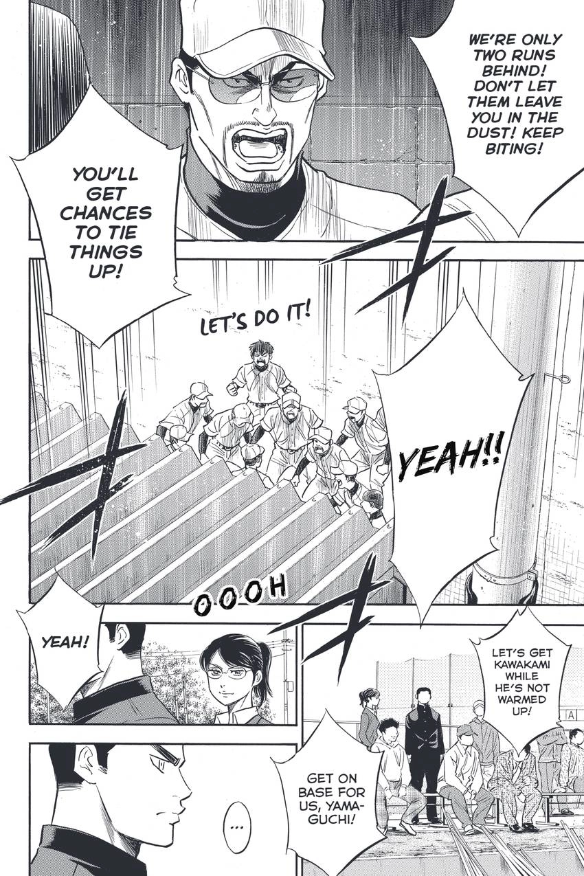 Read Daiya no C chapter 324 image 17 on Lezhin