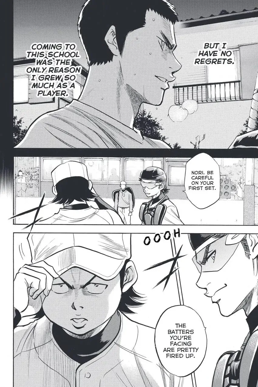 Read Daiya no C chapter 324 image 19 on Lezhin