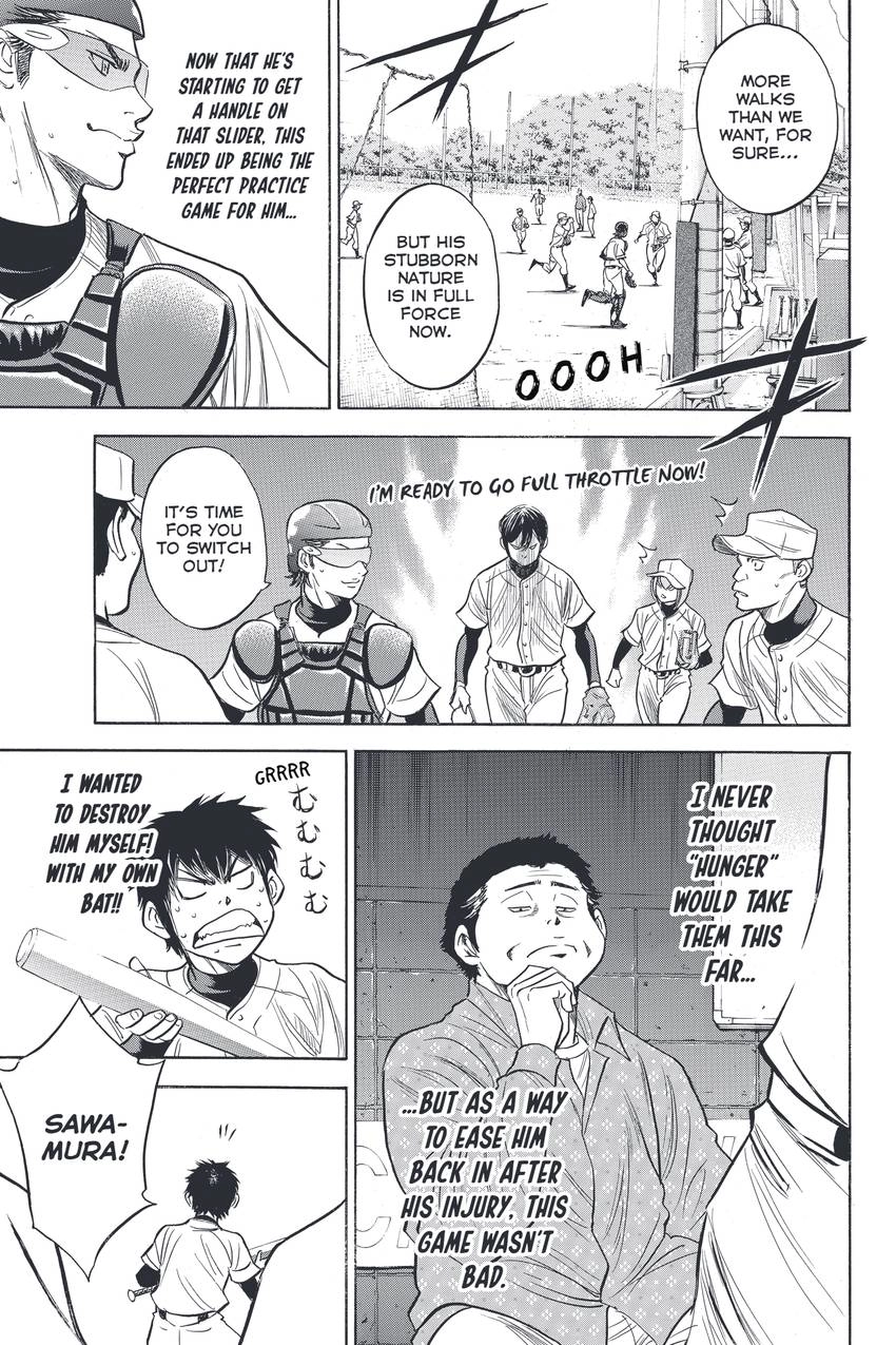 Read Daiya no C chapter 324 image 2 on Lezhin