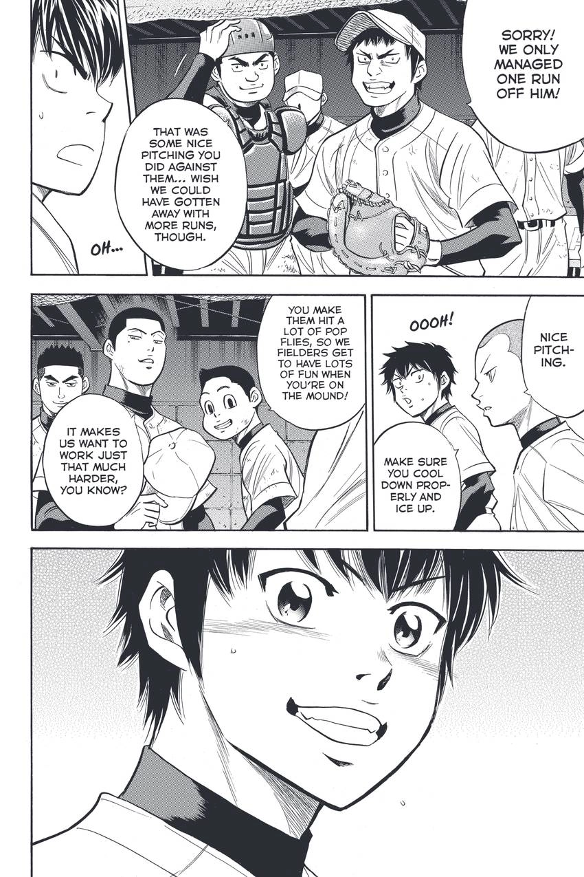 Read Daiya no C chapter 324 image 3 on Lezhin