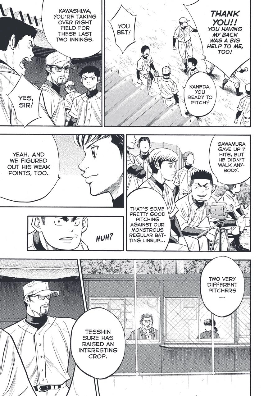 Read Daiya no C chapter 324 image 4 on Lezhin