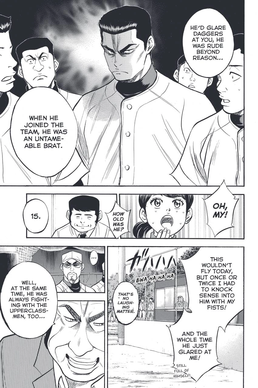 Read Daiya no C chapter 324 image 6 on Lezhin