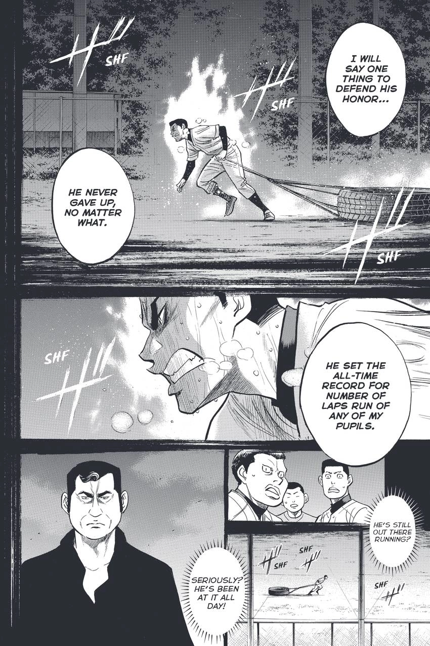 Read Daiya no C chapter 324 image 7 on Lezhin
