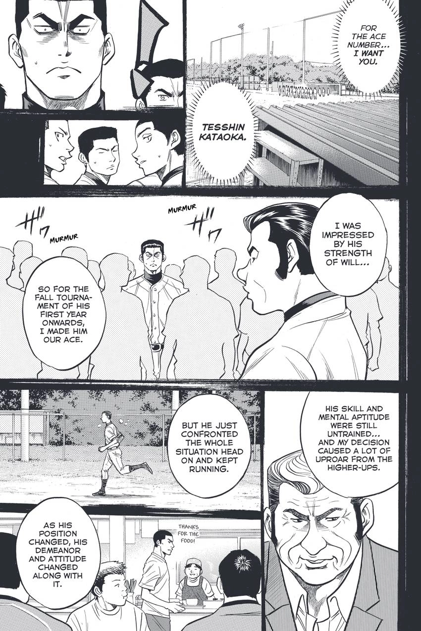 Read Daiya no C chapter 324 image 8 on Lezhin