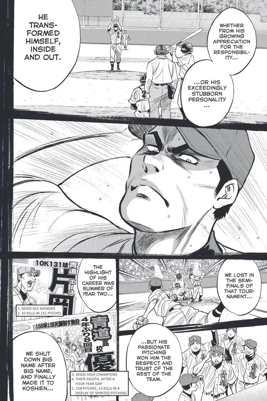 Read Daiya no C chapter 324 image 9 on Lezhin