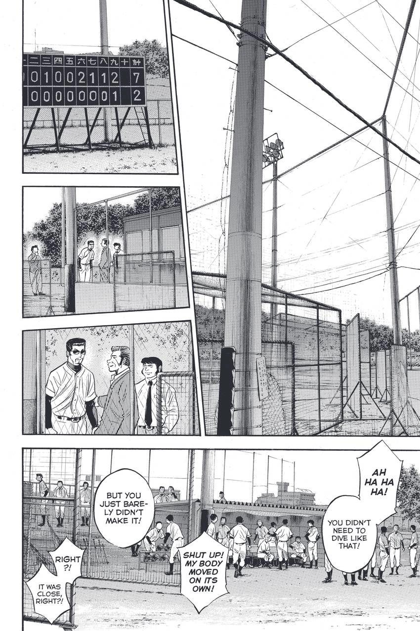 Read Daiya no C chapter 325 image 13 on Lezhin