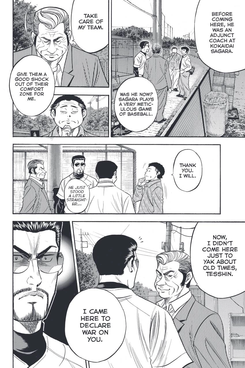 Read Daiya no C chapter 325 image 15 on Lezhin