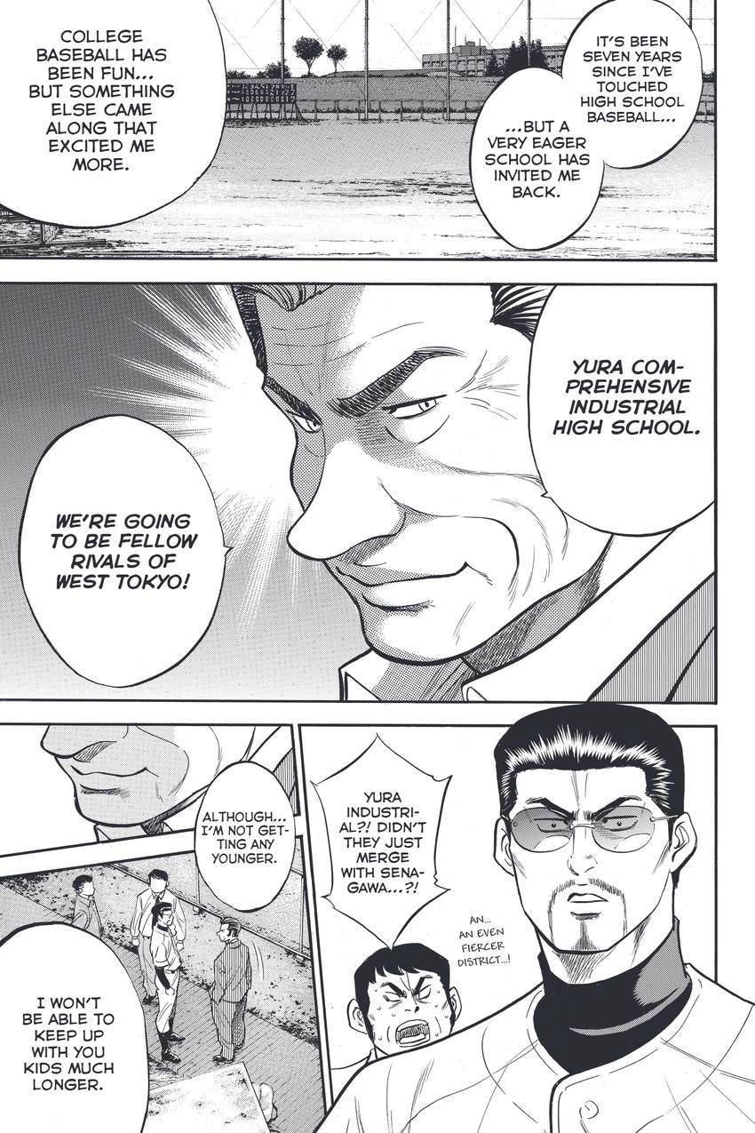 Read Daiya no C chapter 325 image 16 on Lezhin