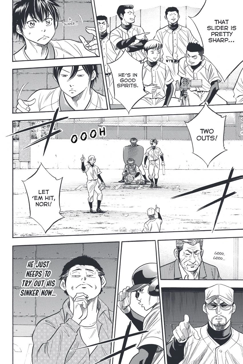 Read Daiya no C chapter 325 image 3 on Lezhin