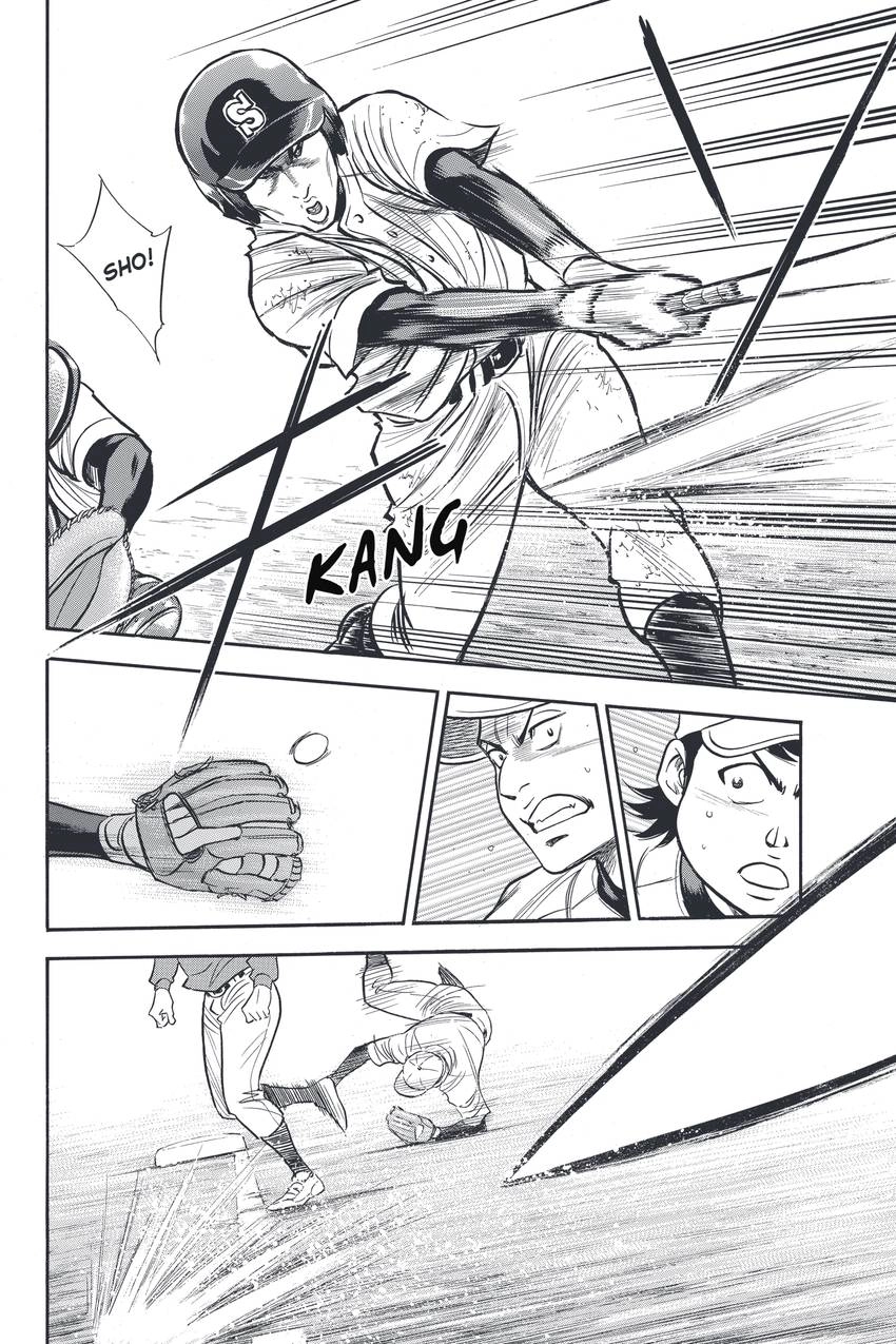 Read Daiya no C chapter 325 image 5 on Lezhin