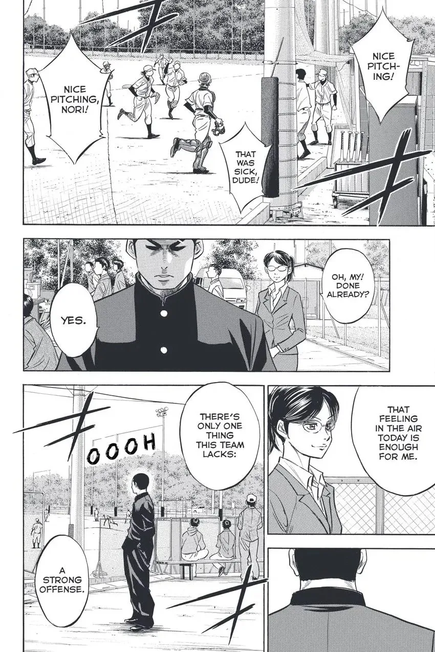 Read Daiya no C chapter 325 image 9 on Lezhin