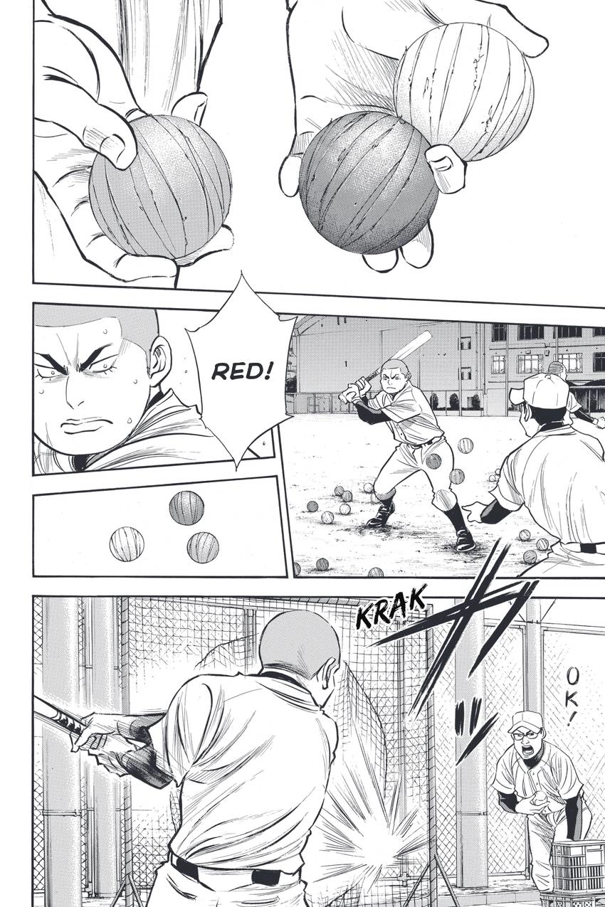 Read Daiya no C chapter 326 image 1 on Lezhin