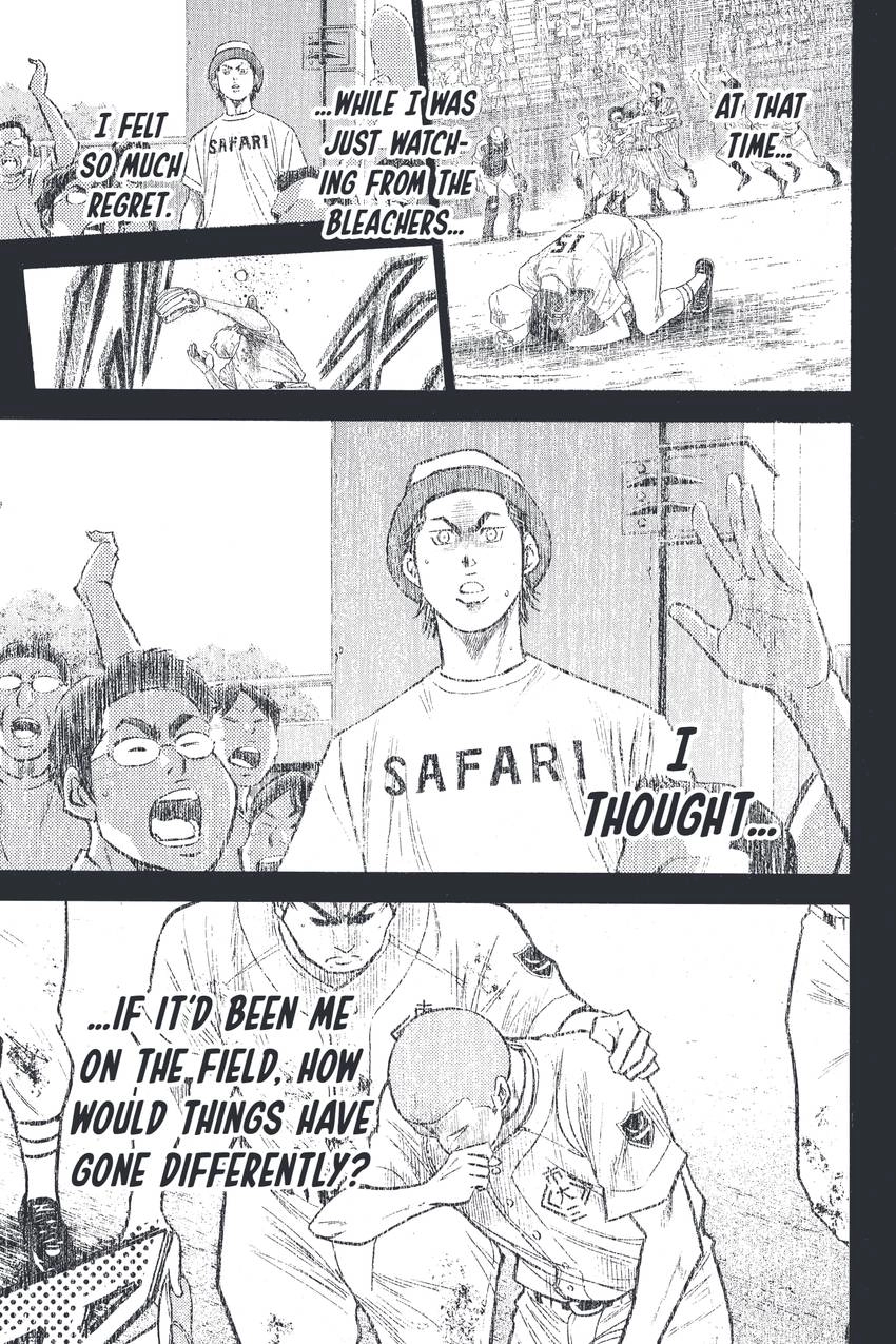Read Daiya no C chapter 326 image 10 on Lezhin