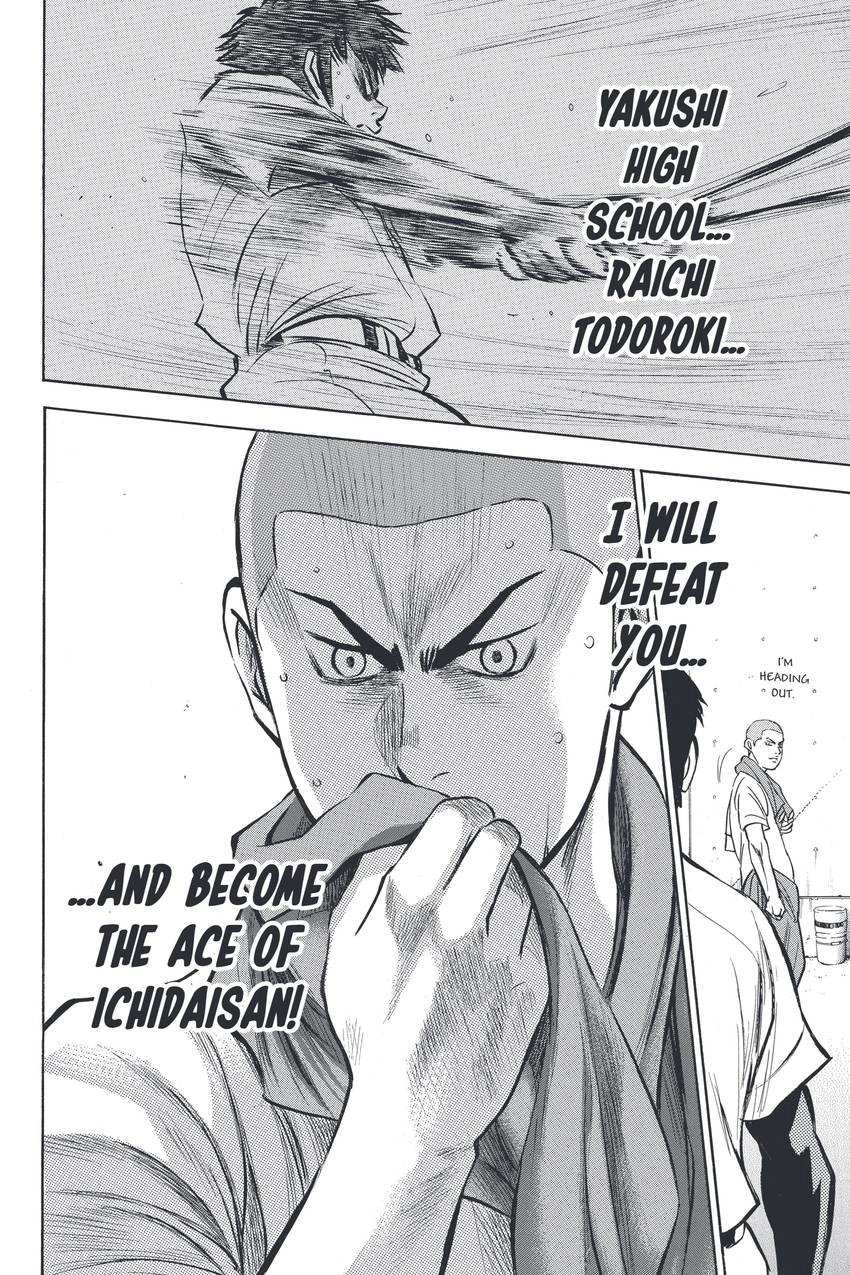 Read Daiya no C chapter 326 image 11 on Lezhin
