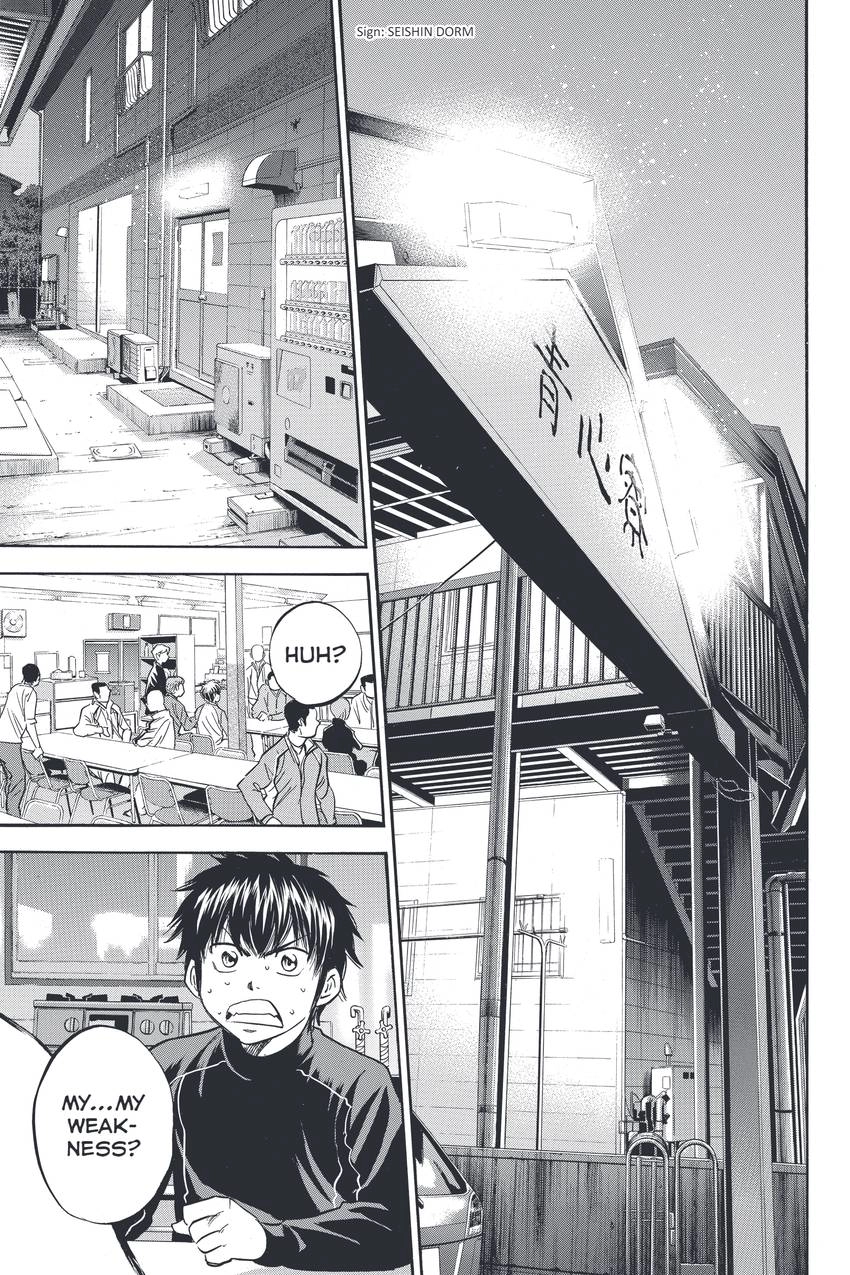 Read Daiya no C chapter 326 image 12 on Lezhin