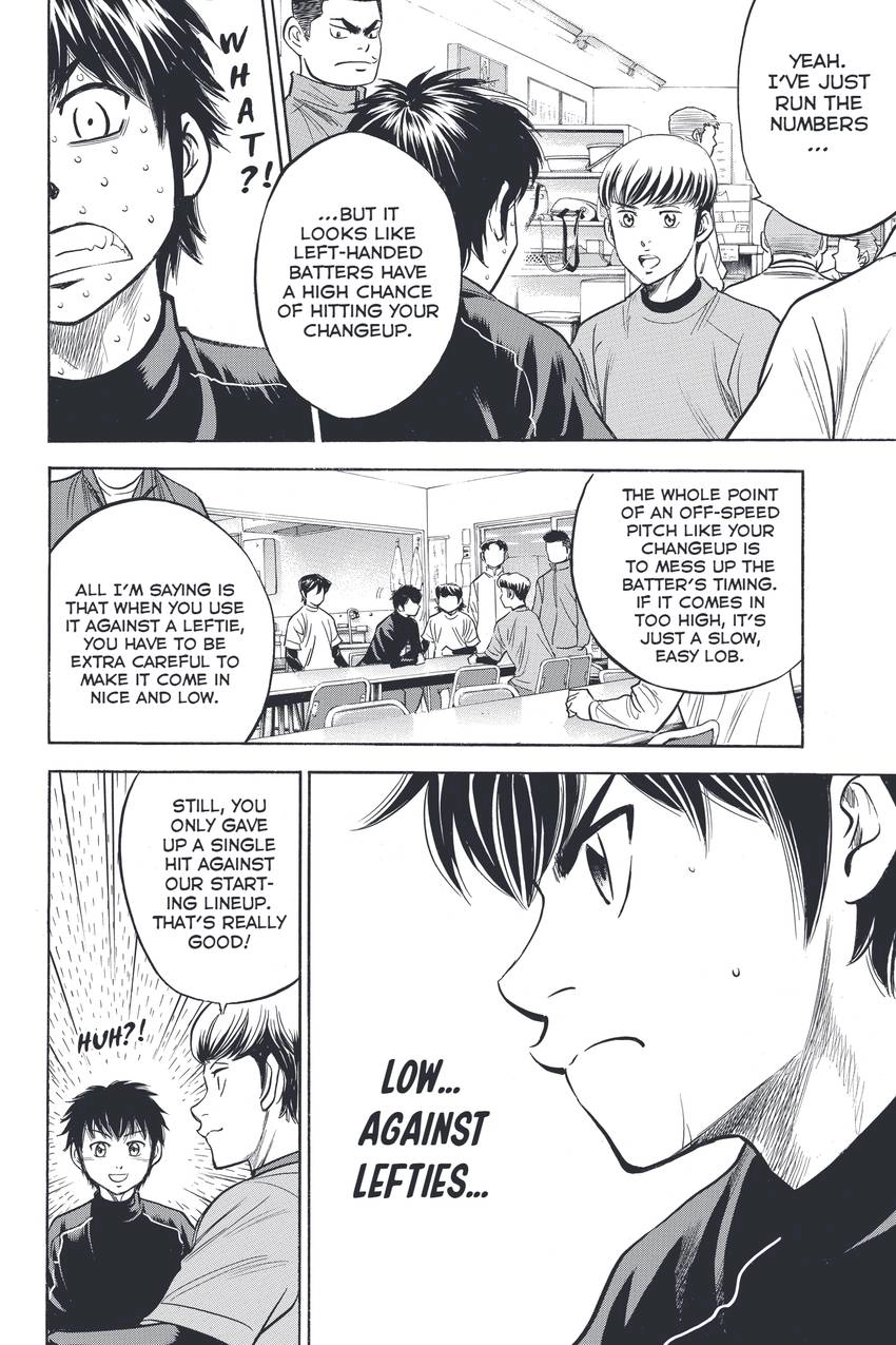 Read Daiya no C chapter 326 image 13 on Lezhin