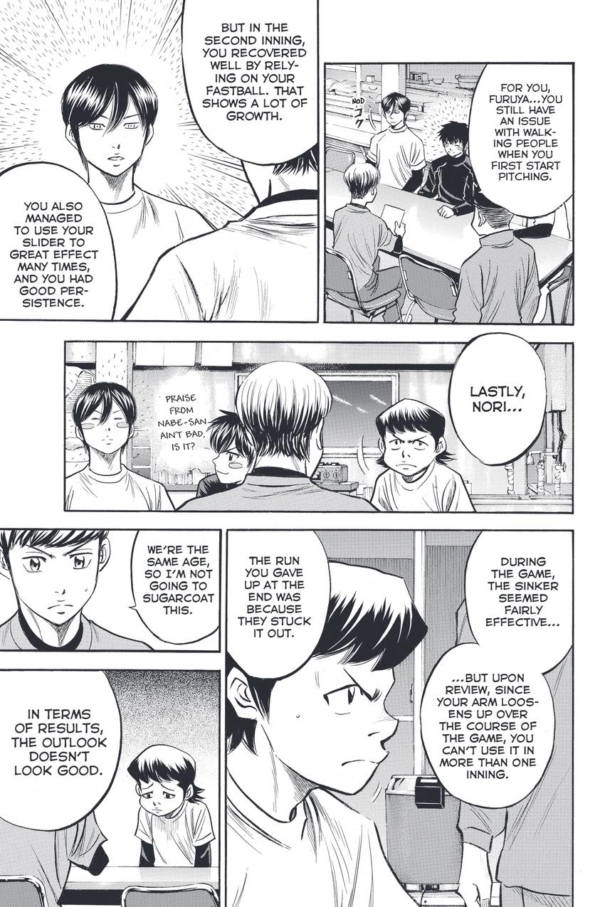 Read Daiya no C chapter 326 image 14 on Lezhin