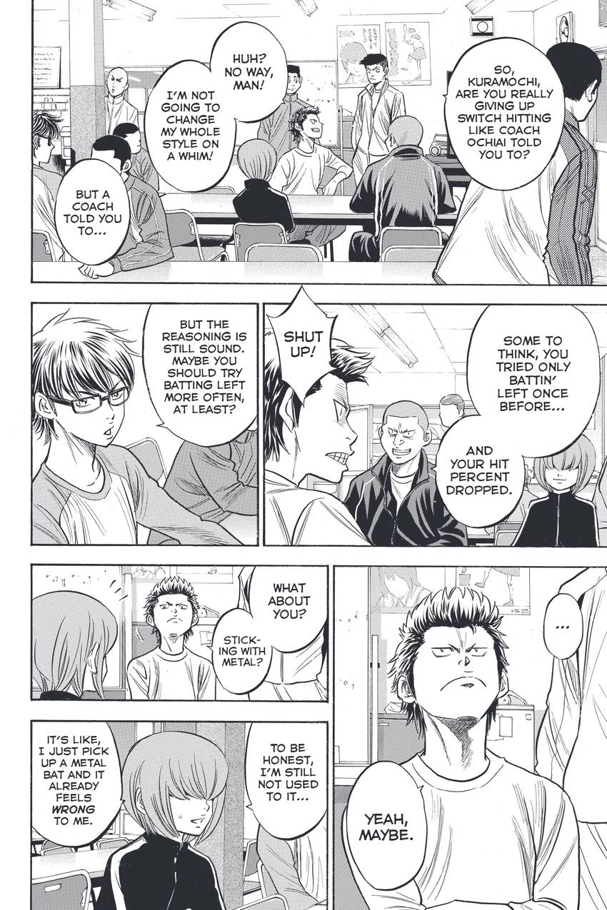 Read Daiya no C chapter 326 image 15 on Lezhin