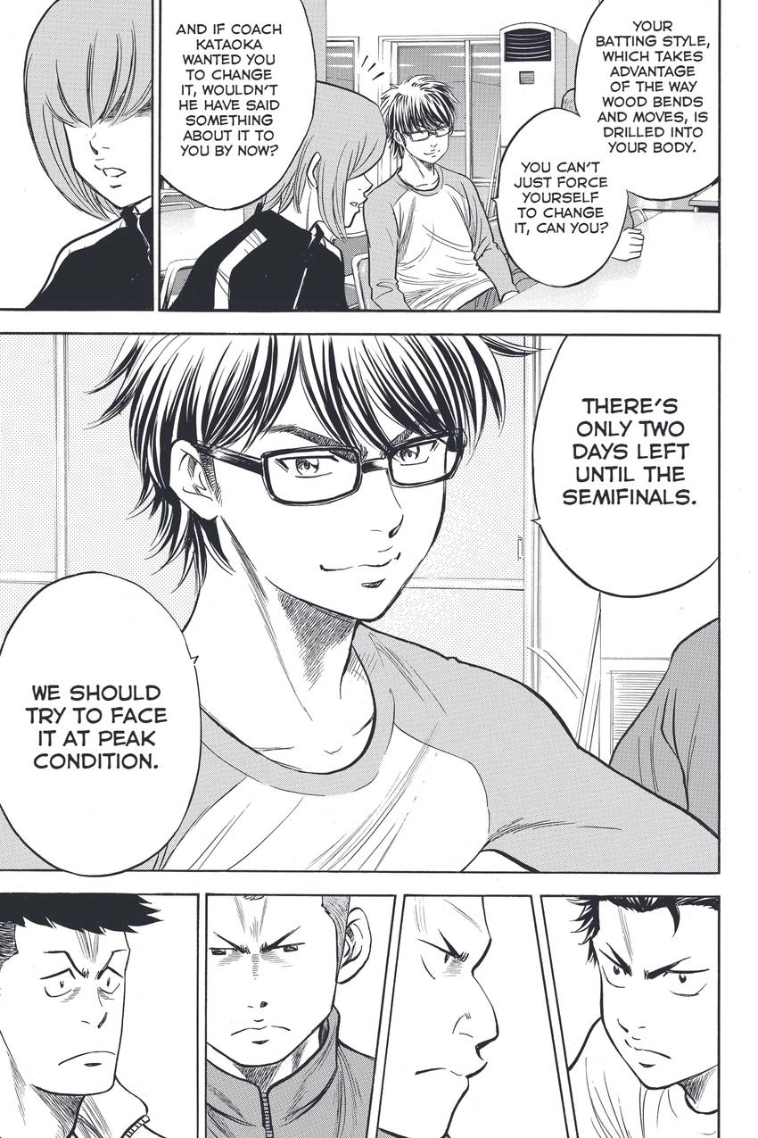 Read Daiya no C chapter 326 image 16 on Lezhin